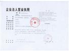 節(jie)能(neng)科技(ji)-鴻軒(xuan)