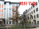 冷(leng)風機(ji)