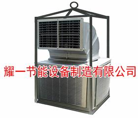 冷(leng)風(feng)機(ji)-石(shi)油(you)鑽井冷風(feng)機(ji)-冷氣(qi)機
