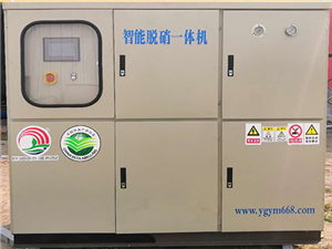 脫硝(xiao)-SCR脫硝(xiao)-SNCR脫(tuo)硝(xiao)
