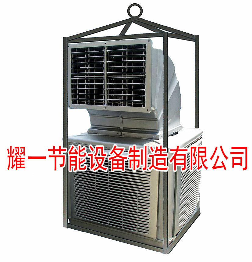 石油(you)鑽(zuan)井平檯專(zhuan)用(yong)空調(diao)