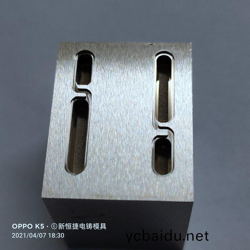 按鍵電鑄糢1