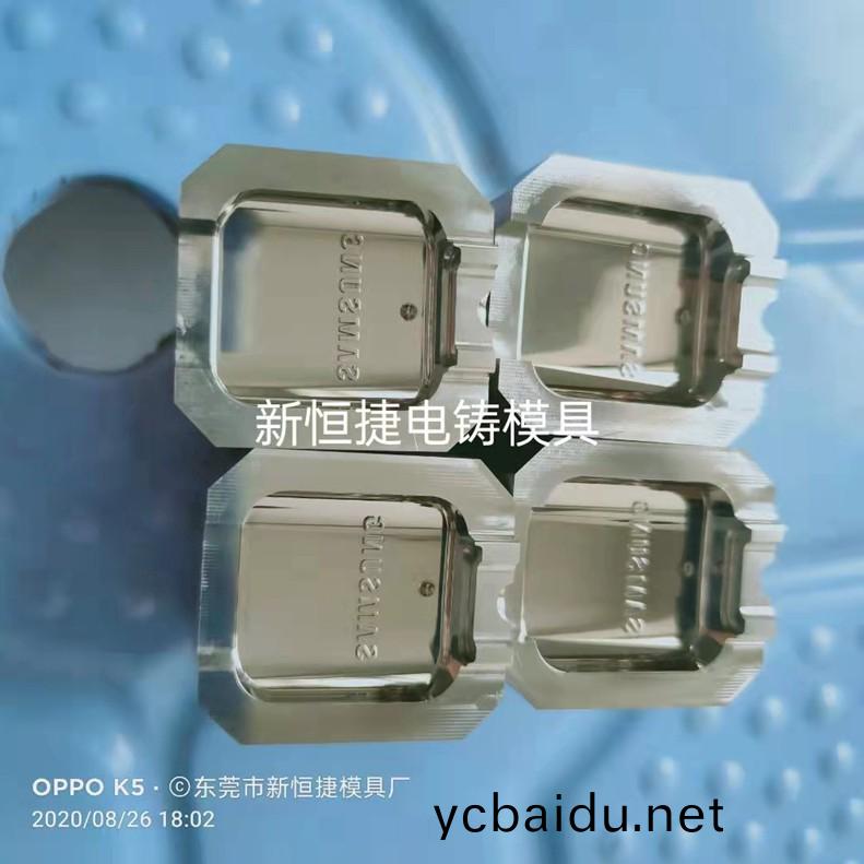 按鍵電鑄糢4