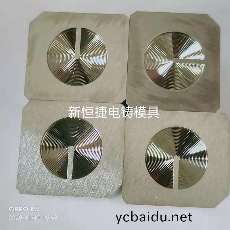 按鍵電鑄糢(mo)5