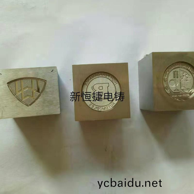 按鍵電鑄糢9