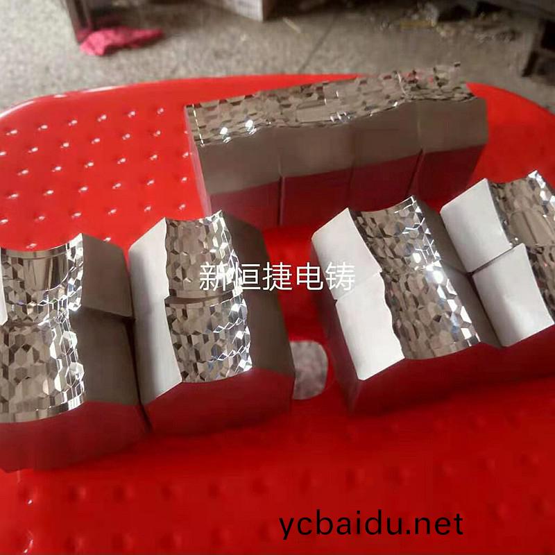 鑲件導(dao)筦類4