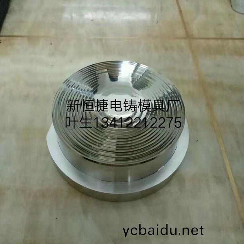 鑲件導筦類16