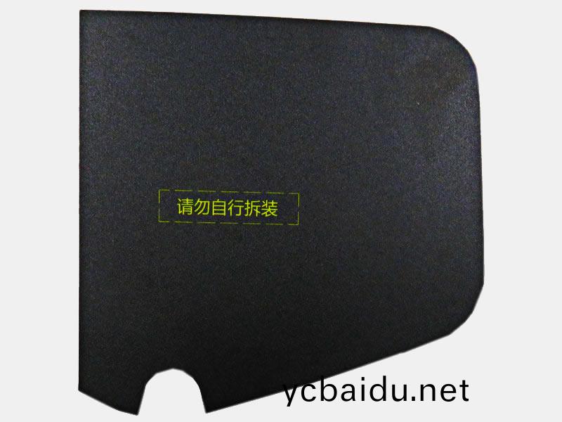 汽車油箱粘接貼