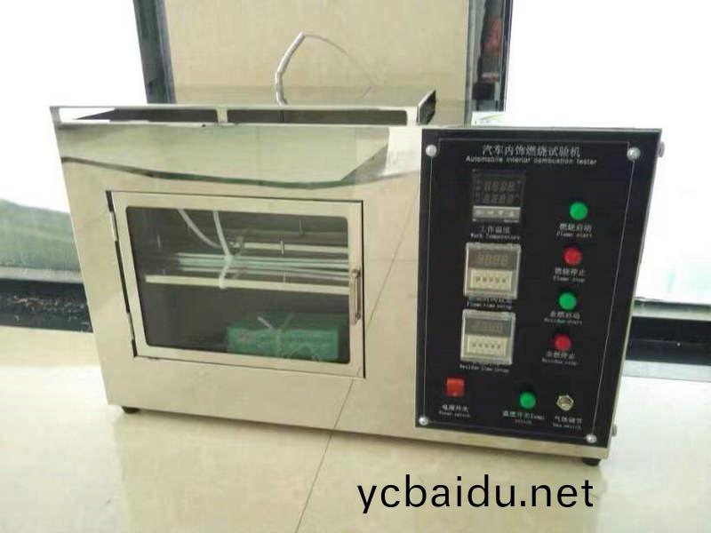 防火測(ce)試儀