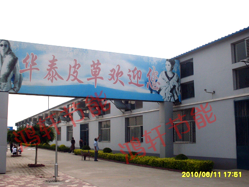 冷風機(ji)