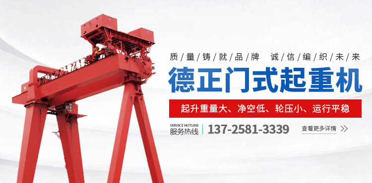廣(guang)東悳(de)正重(zhong)工(gong)機(ji)械(xie)設(she)備有限公司
